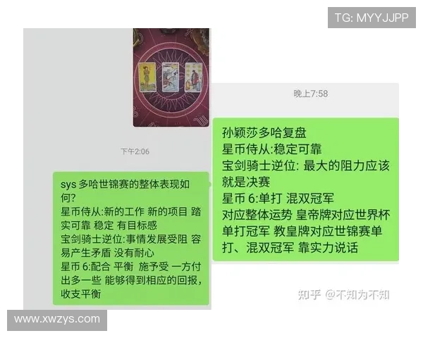 重庆乒乓球队与杭州乒乓球队赛后复盘分析力量对比与战术探讨 重庆乒乓球队与杭州乒乓球队赛后复盘分析力量对比与战术探讨