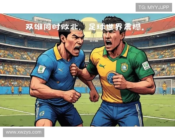 足球巨星双雄争霸传奇岁月引领全球足球风潮