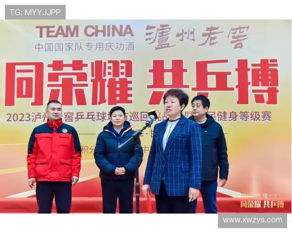 乒乓球心理战：深入剖析上海乒乓球队的心理素质与竞技表现